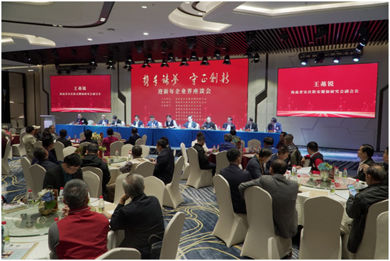 “攜手筑夢,守正創新”的迎新年企業界座談會現場。符敦孝攝