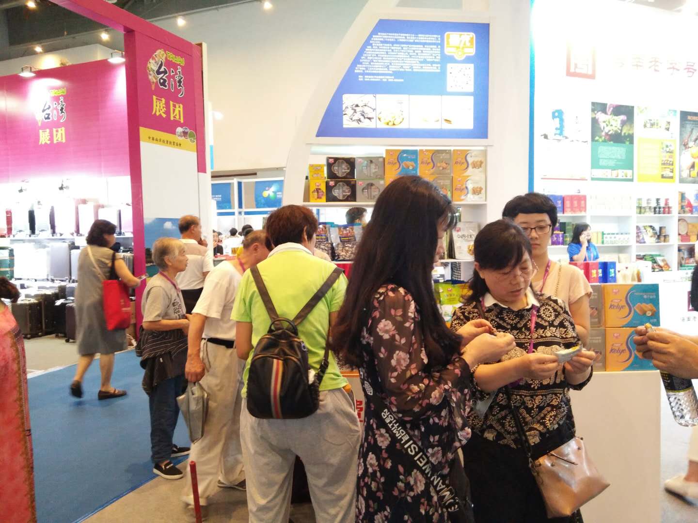 春光攜“老字號(hào)”參加海南國際品牌博覽會(huì).jpg